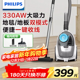 飞利浦（PHILIPS）卧式吸尘器家用清洁机强劲大功率大吸力吸灰吸尘XB2023/81宠物家庭适用