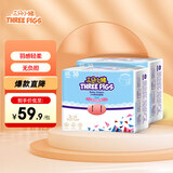 三只小猪3D轻薄婴儿拉拉裤XXXL码60片 超薄透气尿不湿尿片尿布(18KG以上)