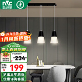 雷士（NVC） 餐厅吧台餐吊灯北欧现代日式简约创意几何个性吊灯时尚灯具 黑色 三头餐吊灯 【三色光源】
