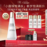 赫莲娜HR小露珠精华水200ml补水保湿滋润护肤品化妆品新年礼物送女友