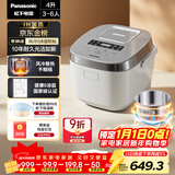 松下（Panasonic）Xtra零零煲电饭煲0涂层IH家用无涂层电饭锅4-5人不锈钢胆4升一级能效SR-HFS153C-W