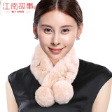 江南故事兔毛围脖女秋冬季纯色皮草獭兔毛球球真毛围巾女加厚毛领188046 米色