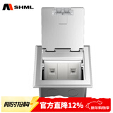 MSHML地插座隐藏式不锈钢防溅水120型通用强电插座电话网络地面插座 双网络