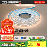西顿（CDN）led灯带低压线型灯裸条24v客厅吊顶灯槽120株灯带氛围灯防水灯带 【6W/米裸条】4000K暖白 需驱动 1米装