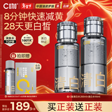 C咖清白水290ml美白淡斑精粹水减黄提亮精华水保湿油皮男女新年礼物