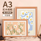 金隆兴实木相框挂墙摆台结婚照片墙画框营业执照正本框a3 元旦送礼物