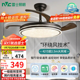 雷士（NVC）LED照明风扇灯吊扇灯餐厅卧室黑色简约灯具全光谱1级能效42寸