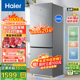 海尔（Haier）风冷无霜冰箱243升变频一级黑金净化双门小型家用迷保鲜超薄两门节能租房新能效电冰箱 243升变频一级风冷无霜