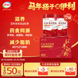 伊利轻慕联合北京同仁堂红参焕活女士奶粉礼盒送礼 营养品 400g*2