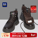 海澜之家HLA马丁靴男士休闲鞋秋冬工装鞋子男HAAGZM4AB70567 棕色加绒41