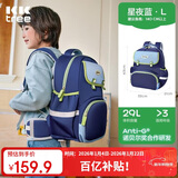 Kocotreekk树儿童书包超轻减负双肩包3-6年级儿童男女背包搭扣 星夜蓝 L