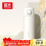 富光保温杯抗菌304不锈钢孕妇女高颜值学生便携吸管茶水杯子420ml