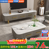 京昕 岩板茶几客厅简约茶几电视柜组合大理石纹茶几小户型带软包茶几 灰色+雪山白【金架岩板】 100cm*50cm茶几