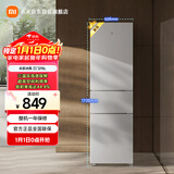 米家小米215L三门冰箱小型家用节能安静运行冷冻冷藏租房宿舍BCD-215MDM03
