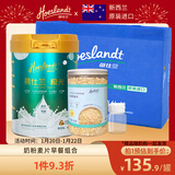 荷仕兰新西兰原装进口成人奶粉高钙高铁礼袋800g低脂菊粉营养早餐送礼