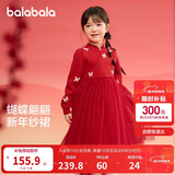 巴拉巴拉童装女童连衣裙儿童裙子针织网纱2025春装公主裙新年209125111001
