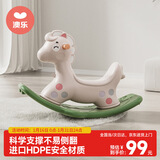 澳乐儿童木马摇摇马玩具户外两用小木马多功能摇马甜心摇马生日礼物