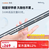 佳钓尼（JIADIAONI）伏魔鲫小冈豆鲫鱼竿超轻超细超硬野钓28调碳素钓竿台钓鱼杆手竿 6.3m 新魂鲫 超轻超细