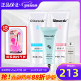 瑞倪维儿康婷水疗四件套装面部体部凝脂透明质酸凝胶官方护肤品旗舰