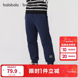 巴拉巴拉儿童长裤男童女童加厚加绒裤子2025秋冬亲子百搭束脚休闲裤子潮流