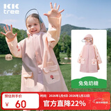 Kocotreekk树儿童雨衣宝宝男童女小学生小童雨披幼儿园雨具分体斗篷式