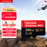 闪迪（SanDisk）256GB TF（MicroSD）内存卡 A2 4K V30 U3 C10 至尊超极速移动存储卡 读速200MB/s 写速140MB/s