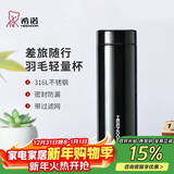 希诺保温杯男士316L不锈钢泡茶杯子商务车载水杯XN-3090A蓝黑色 480mL