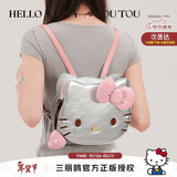 toutouHelloKitty大容量腋下斜挎包kt手提生日新年情人节礼物双肩包背包