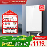 奥特朗（otlan）F15H-Z85F即热式电热水器小厨宝 家用小型速热免储水 快热式恒温淋浴机【0-8.5KW智能变频】