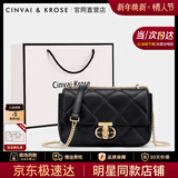 CinvaiKrose官方店包包女包2026年新款斜挎包单肩链条包生日情人节礼物送女友 黑色Black【小号】送女友老婆女生走心