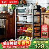 溢彩年华厨房置物架落地储物货架子零食多层推车客厅移动蔬菜篮收纳架6386
