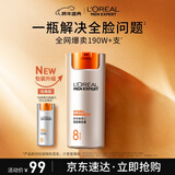 欧莱雅男士劲能醒肤露50ml秋冬补水保湿乳液紧致淡纹抗皱护肤品新年礼物