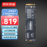 京东京造1TB SSD固态硬盘 M.2接口 （NVMe协议）一体机台式机笔记本电脑AI PC大容量存储扩容 5系列