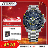 西铁城（CITIZEN）手表男日韩表蓝天使光动能电波钢带运动送新年礼物JY8078-52L