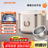 九阳（Joyoung）【2代0涂层】4升家用容量3-4人无涂层电饭煲电饭锅IH加热超硬化304不锈钢内胆40N1S太空系列