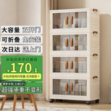 金隆兴收纳柜可折叠收纳箱免安装储物柜零食杂物衣服客厅房间厨房置物柜