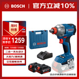 博世（BOSCH）GDX 18V-285 锂电无刷冲击扳手起子机 两电一充套装
