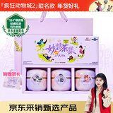 忆江南迪士尼疯狂动物城联名花茶礼盒蜜桃乌龙大麦茶过年礼品伴手礼216g