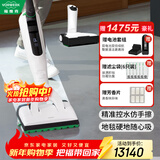 福维克（VORWERK）家用洗地机 智能吸拖一体机无线手持 可宝 全屋清洁 VK7洗地吸尘深层清洁一体机+配件包