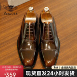 德赛（DESAI）三接头男鞋商务正装皮鞋男牛津增高英伦婚鞋 光棕    42   
