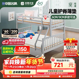 雅兰青少年环保代棕棉加硬床垫 高低床母子床可用 乐天派6cm 0.9m*2m