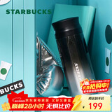 星巴克（Starbucks）保温保冷杯370ml茶水分离杯不锈钢咖啡杯黑银款节日礼物