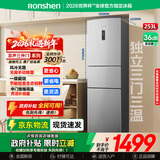 容声253升三门冰箱一级能效双变频家用节能风冷无霜家用出租房小型冰箱BCD-253WD12NP国家补贴 253升变频风冷