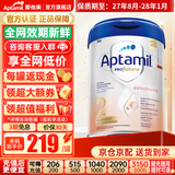爱他美（Aptamil）德国白金版800g 德爱白金HMO天然OPO结构婴幼儿配方奶粉 德国进口 2段 【6-12月】27年8-28年1月 1罐装【咨询领券 更划算】