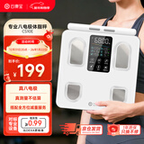 云康宝八电极体脂秤专业精准健身设备 体脂称人体成分分析仪体重电子秤减肥专用可测体脂检测仪