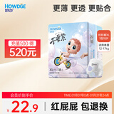 好之（Howdge）【品牌直供 安心品质】不要紧拉拉裤XL18片柔软透气不闷热
