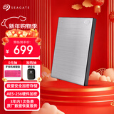 希捷（SEAGATE）移动硬盘 1TB 加密 USB3.0高速 希捷铭2.5英寸 银 机械硬盘 便携办公学习保护隐私 数据恢复服务