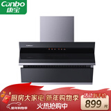 康宝（Canbo）抽油烟机 家用厨房排油烟机侧吸式挥手感应免清洗自清洁一级能效【以旧换新】CXW-300-BE209X