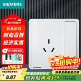 西门子（SIEMENS）开关插座面板 厨卫电器墙壁86型插座 致典系列雅白色 10A三孔插座带开关