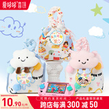 爱哆哆喜饼喜蛋礼盒宝宝诞生满月喜糖礼盒回礼生日伴手礼 